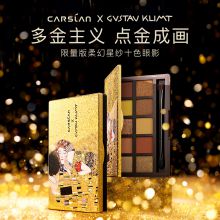 薇娅推荐卡姿兰克林姆特多金樱花十色眼影盘防水珠哑光闪粉日常女