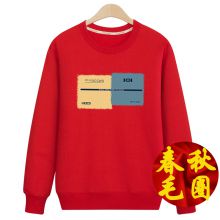 加绒保暖长袖圆领套头卫衣男加厚学生大码宽松潮牌卫衣外套男T恤