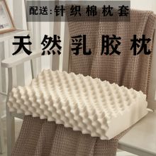 送枕套天然乳胶枕太空记忆棉枕头慢回弹单人护颈椎枕芯加枕套成人