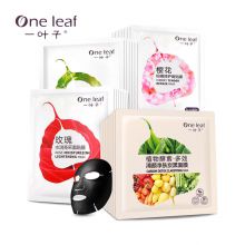 一叶子面膜鲜嫩水光22片清洁补水保湿提亮肤色男女玻尿酸收缩毛孔