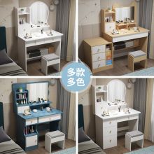 梳妆台卧室现代简约收纳柜一体小型网红 ins风多功能简易化妆桌子
