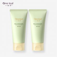 一叶子牛油果酪梨洗面奶清洁控油泡沫补水保湿洁面乳女官方正品